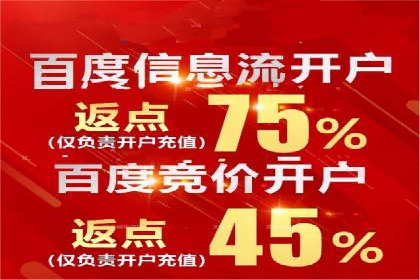 案例分享：SEM推广助力企业实现品牌口碑传播
